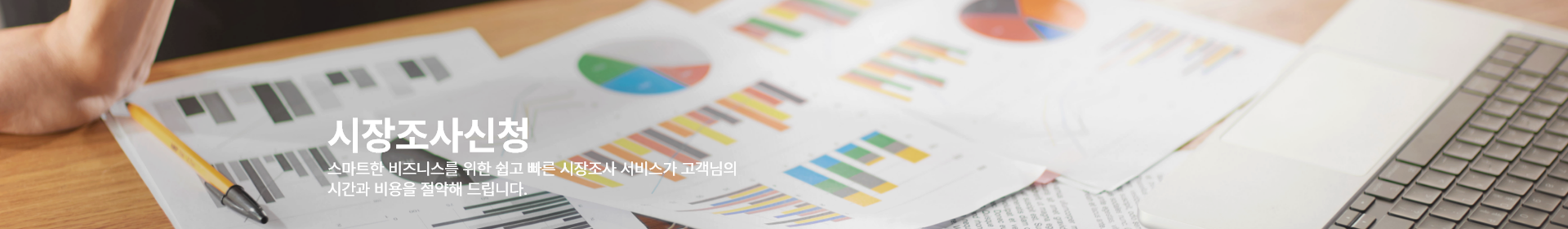 게시판 헤더 이미지